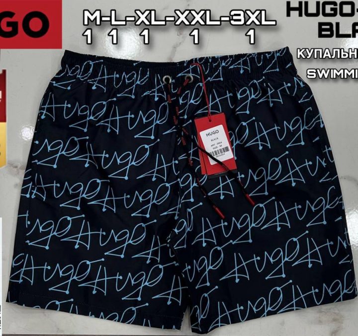Hugo Boss ПЛЯЖНЫЕ ШОРТЫ Hugo Boss HUGO2054BL