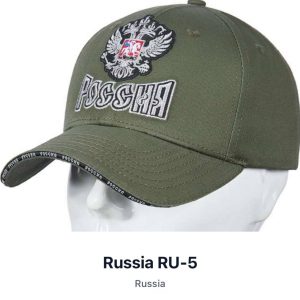 Кепка Russia RUS-5Haki