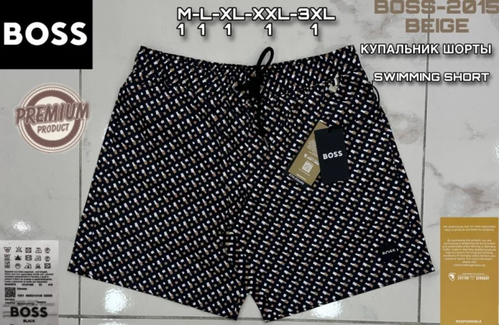 Hugo Boss ПЛЯЖНЫЕ ШОРТЫ Hugo Boss Hugo Boss2015BE