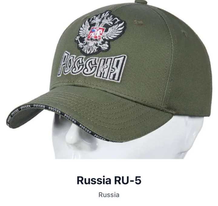 Russia Кепка Russia RUS-5Haki