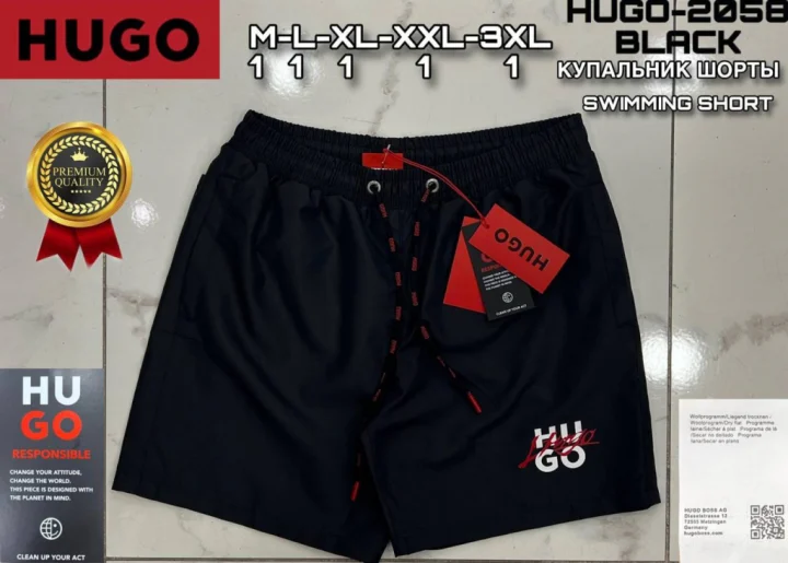 Hugo Boss ПЛЯЖНЫЕ ШОРТЫ Hugo Boss HUGO2058BL